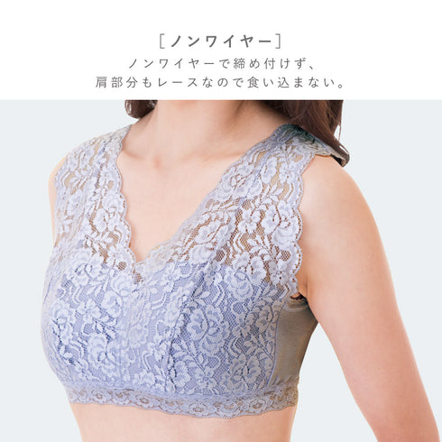 シルク混レースブラ